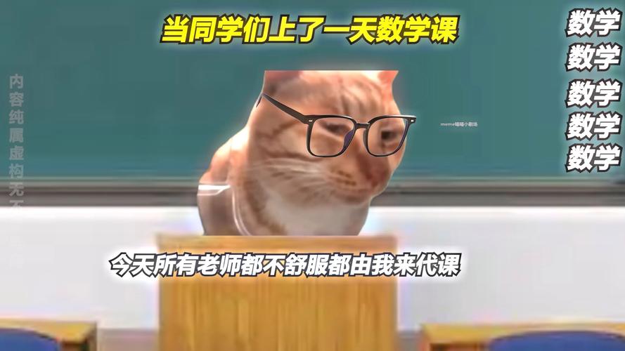 初中数学分层课堂学生表情特写