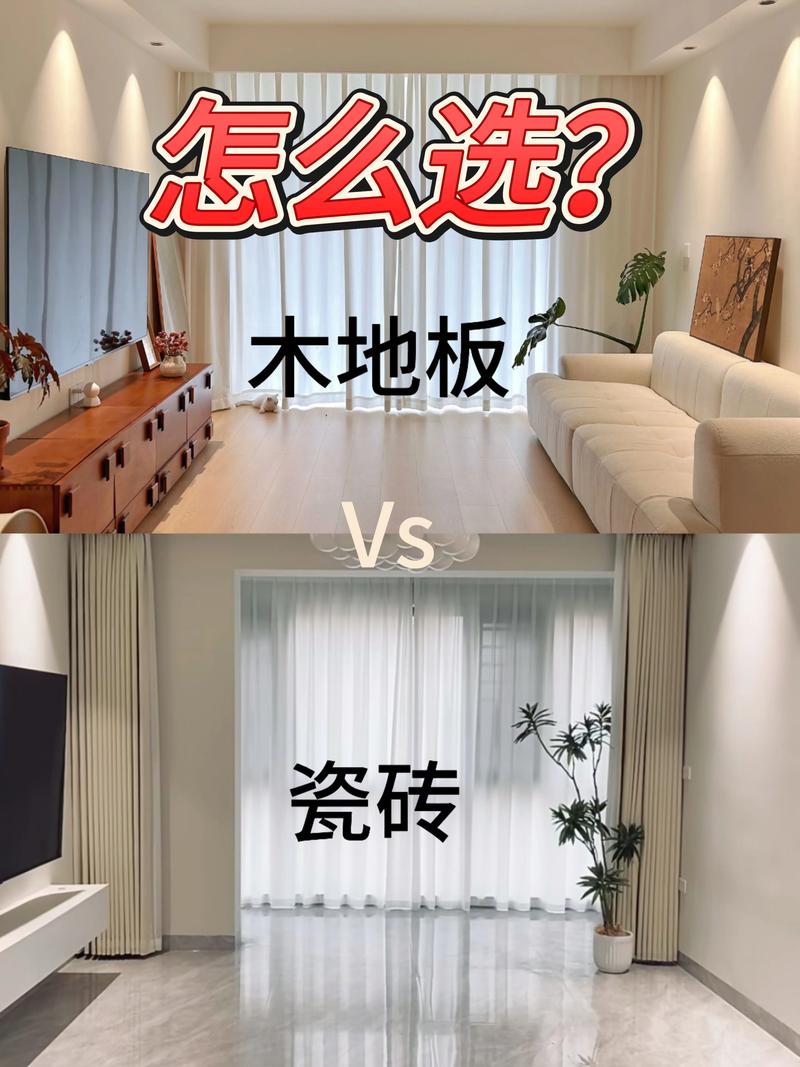 瓷砖木地板比热容体感温度对比图