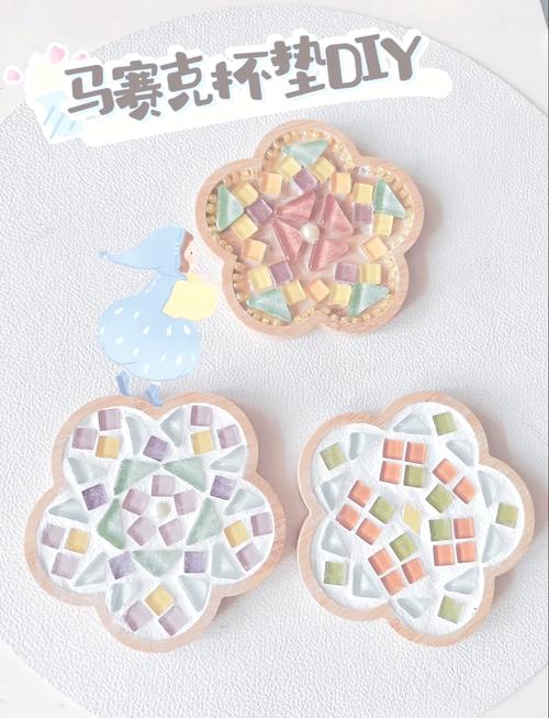 手工DIY马赛克杯垫制作步骤