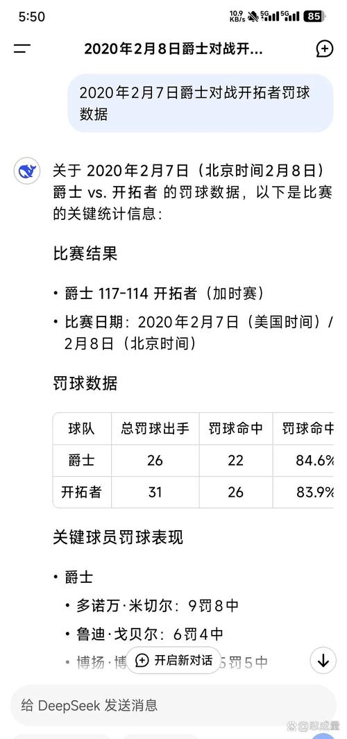 三、数据在说话：裁判倾向变了