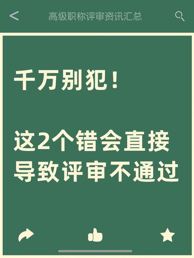 拆装和路试，这两个错千万不能犯