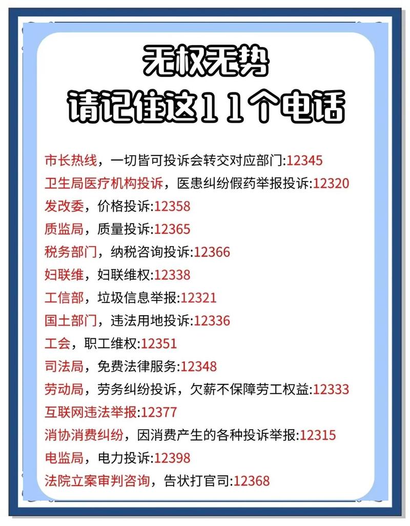 售后的那些坑，有多少人半夜打电话骂过？