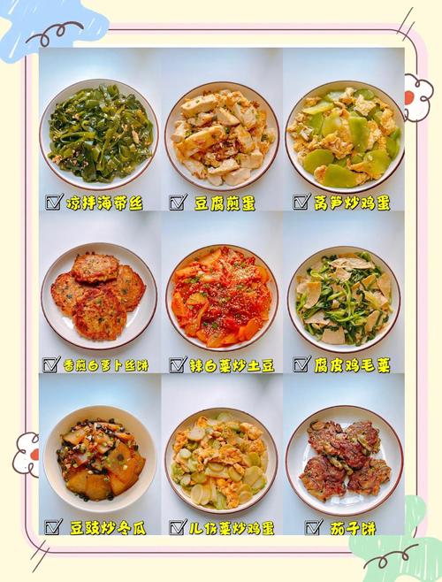 新手做素食容易踩的小坑