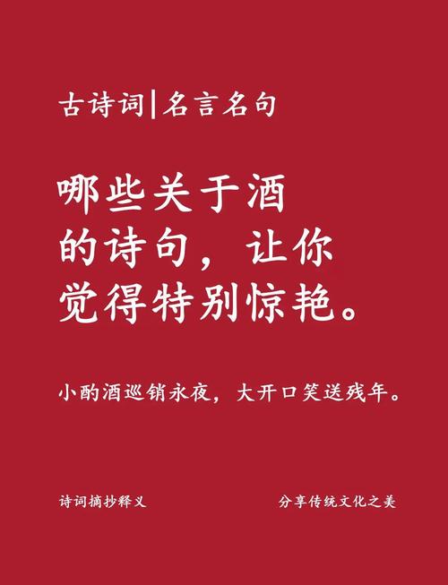 读诗,像喝烈酒——要慢,要不怕醉