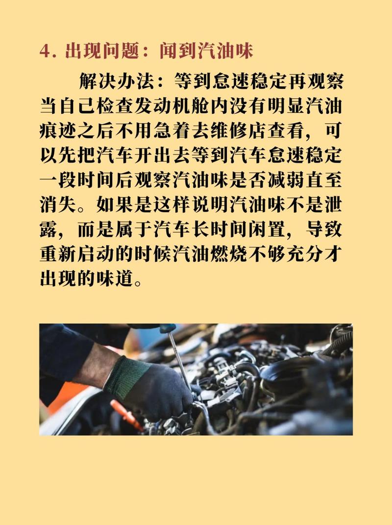 哪些情况其实不用换?别被修理厂坑了