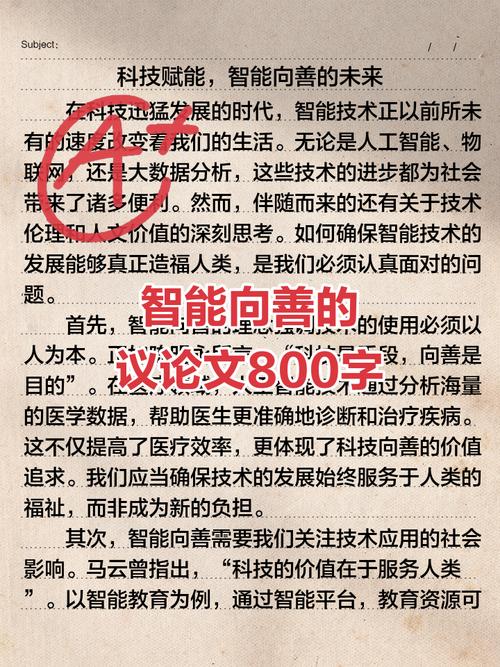 技术向善要落地，得从论文里走到真实土地上