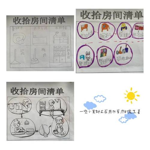 儿童房分类整理卡通标签布置图