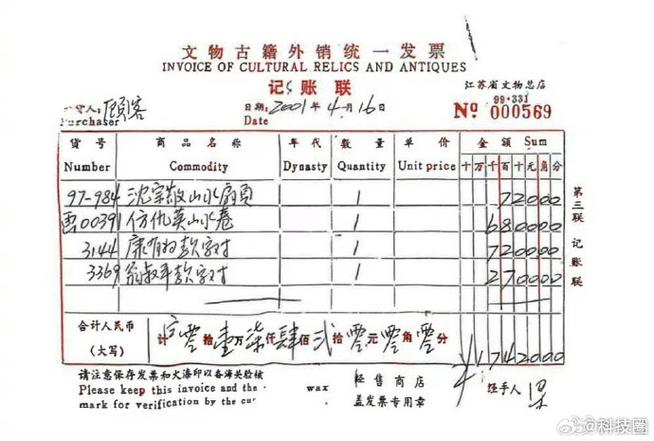 私人收藏古币私下交易无凭证收据