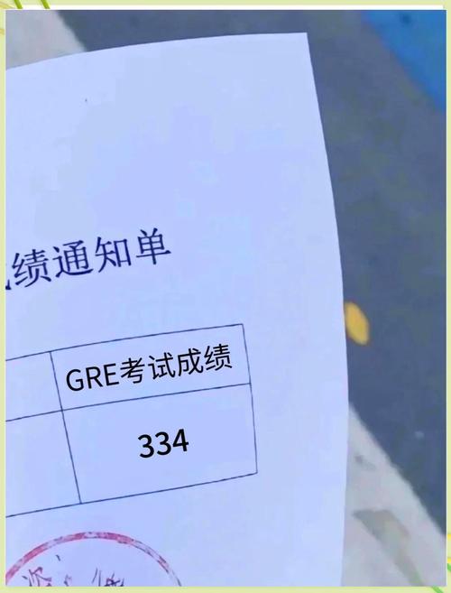 新版GRE考试界面截图