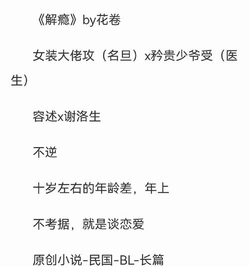 想解瘾？两个方案给你安排明白了