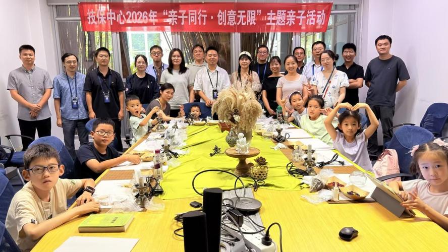 工业企业员工亲子关怀活动现场图