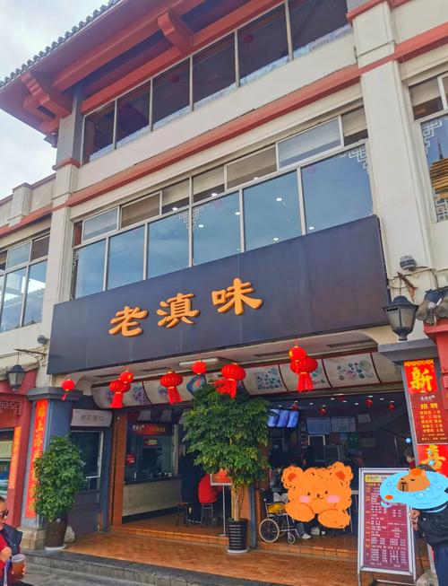 昆明街老曲头海味小店