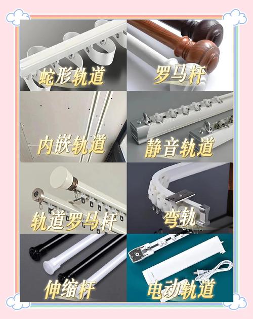 智能窗帘轨道类型对比,直轨与弯轨安装效果