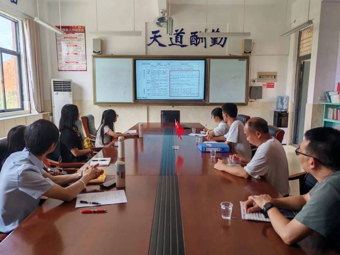 教师结对帮扶双向选择匹配会议