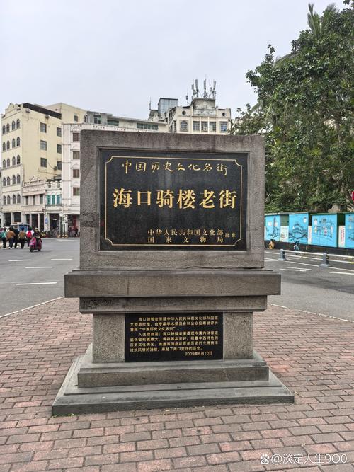 海口骑楼老街全景