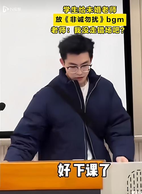 演讲者幽默化解忘词尴尬现场照片