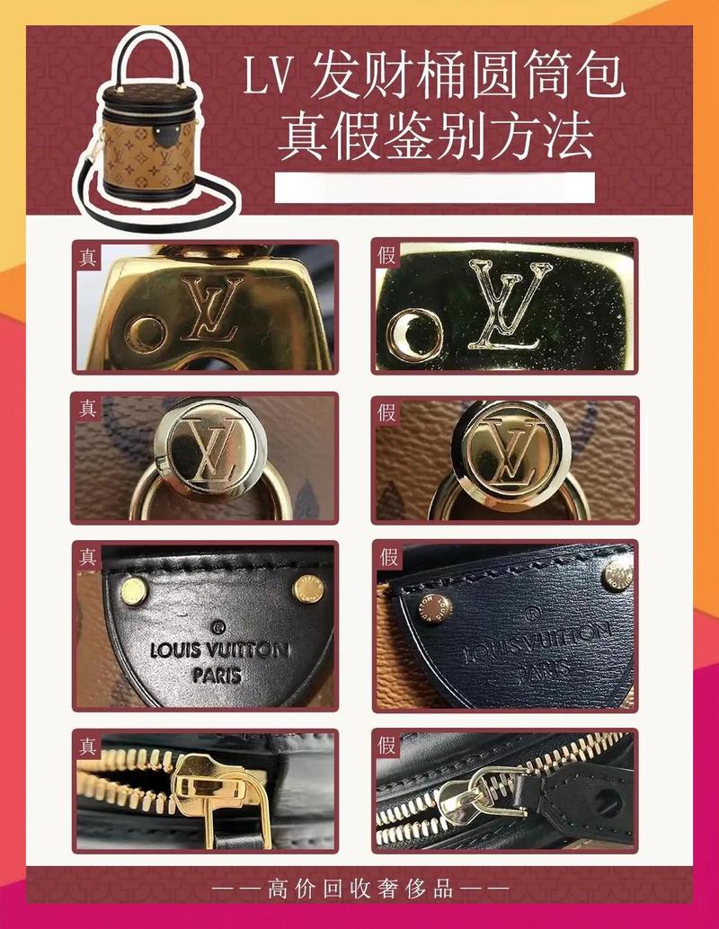 鉴定二手奢侈品真伪的方法