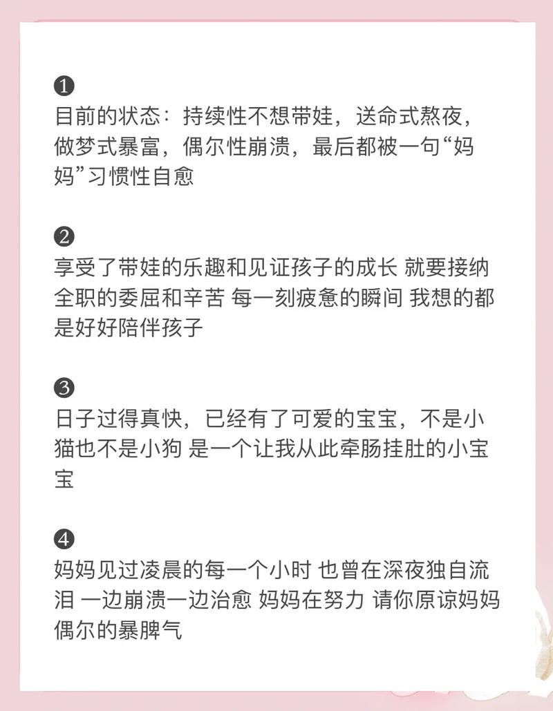 温和叙事型：讲细碎小事，讲出大部分妈妈的养娃日常