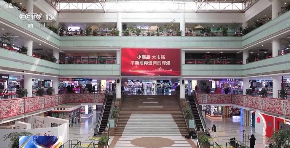 义乌出海商家联盟愿景梳理白板实拍