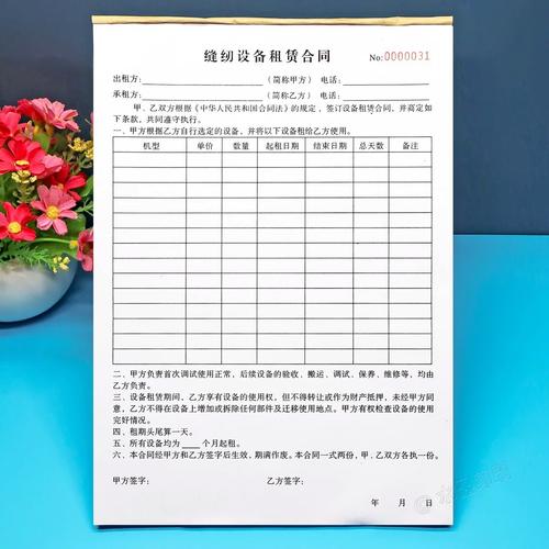 工业设备租赁服务合同签署场景实拍