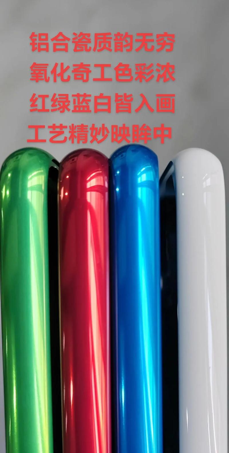 做阳极氧化,得学会看老天爷脸色