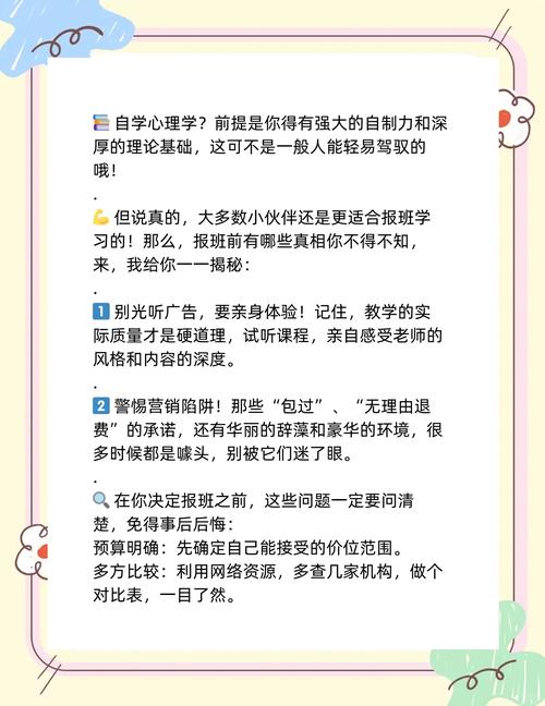 先聊点最容易踩坑的咨询细节