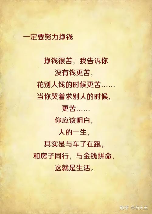 损失函数：钱才是硬道理