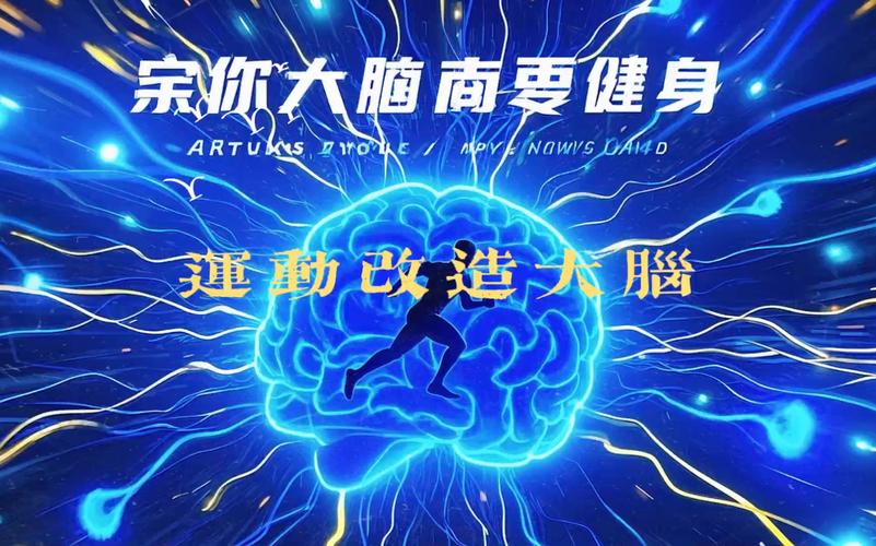 “偷懒”的艺术:让大脑高效运转🤔