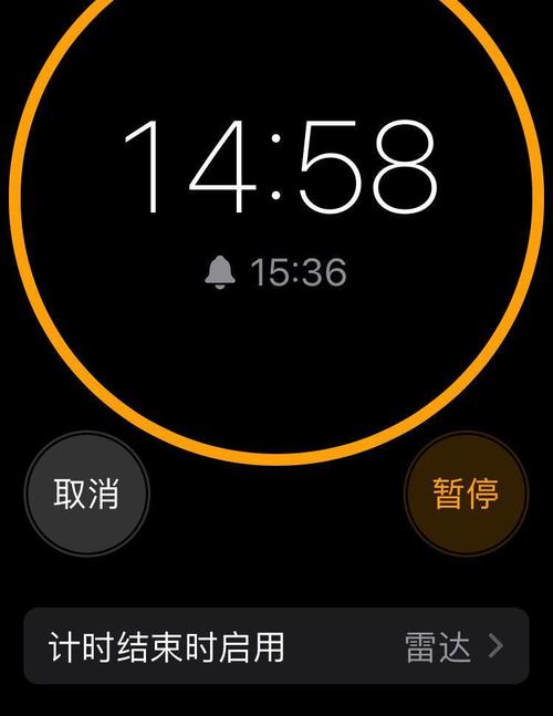 手机屏幕上番茄钟计时器，正显示15分钟倒计时