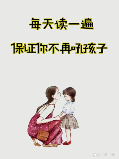 六、别信“带孩子免费”,其实是另有所图