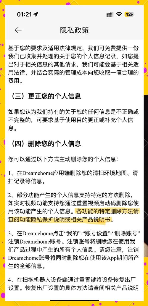 看不见的地方，隐私计算已经改了规则