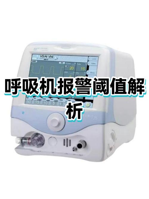 传统阈值报警为什么不够聪明