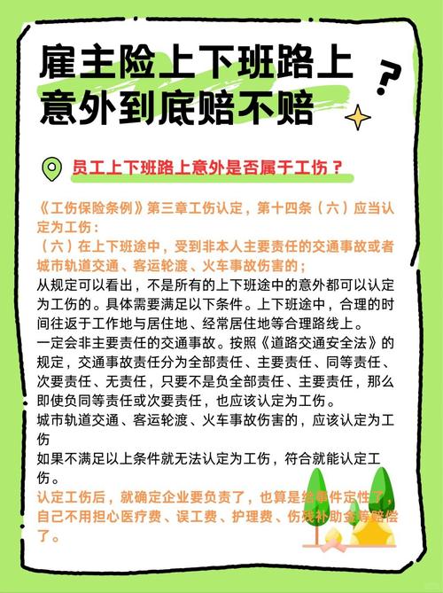 你以为职业责任险是给“闯大祸的人”买的？
