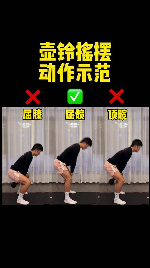 新手错误跟随健身教程动作对比图