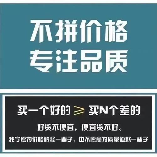 选厂家,真的不是只看价格