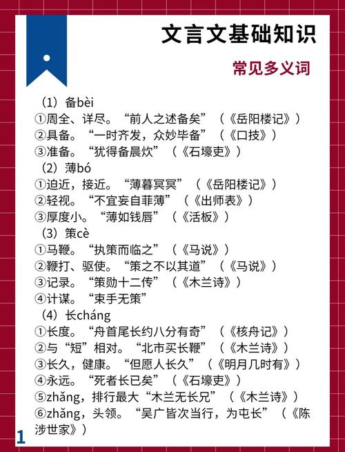 多义词实体识别错误结果对比图