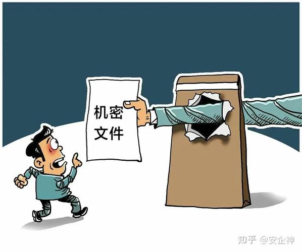 大数据隐私泄露漫画