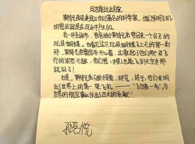 大课间活动，能玩出啥名堂？