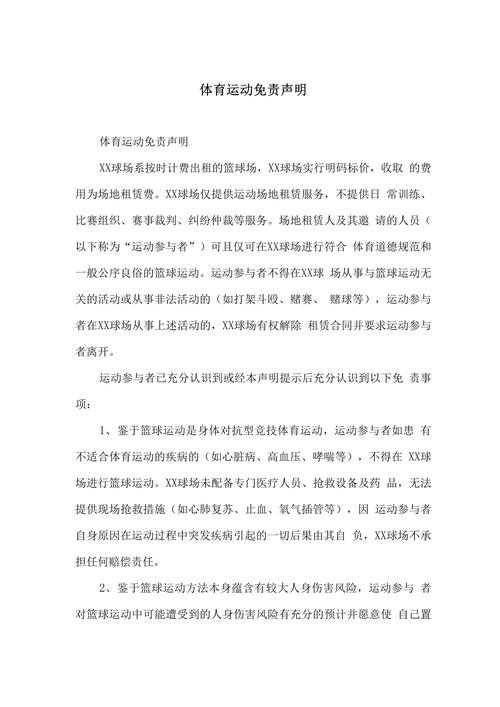 来源说明与免责声明
