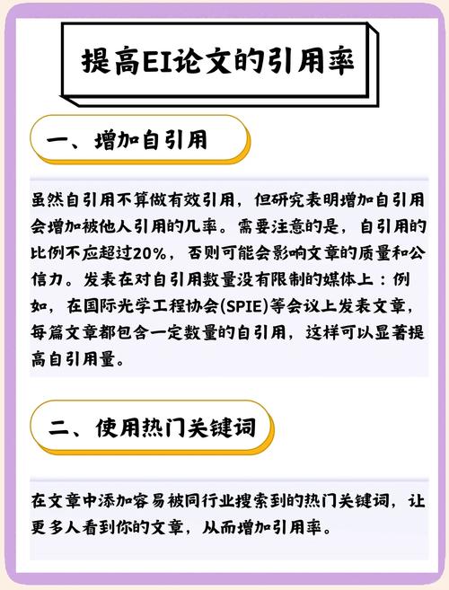 三、想提高引用率?这五个动作比投广告管用