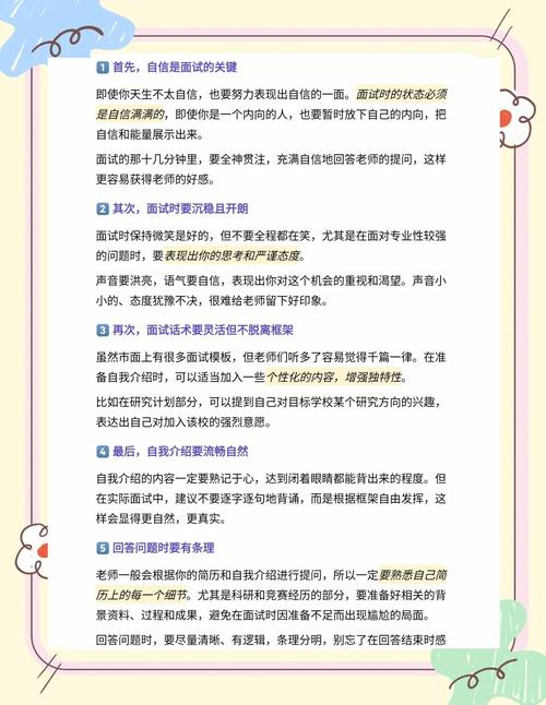 大学生深夜准备预推免申请材料焦虑场景