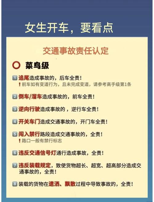 紧急避险民事责任划分案例图