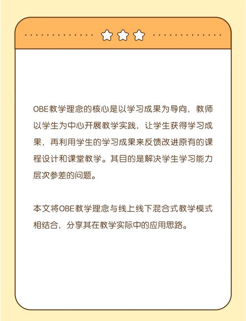 未来的混合式教学，早就跳出“线上+线下”的框了