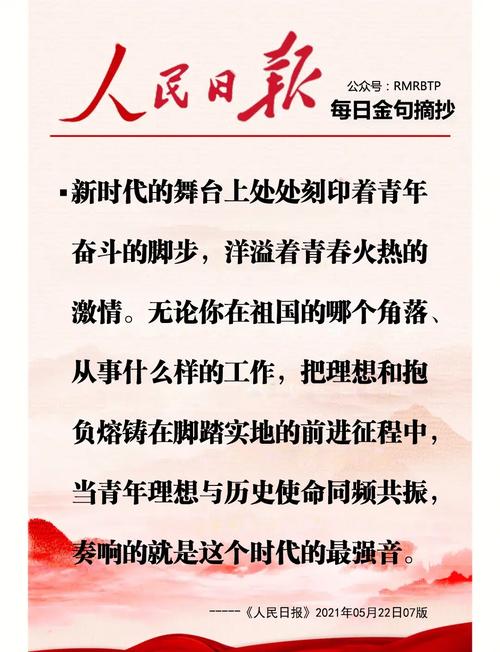 旧规则,正在装进新日子的内容
