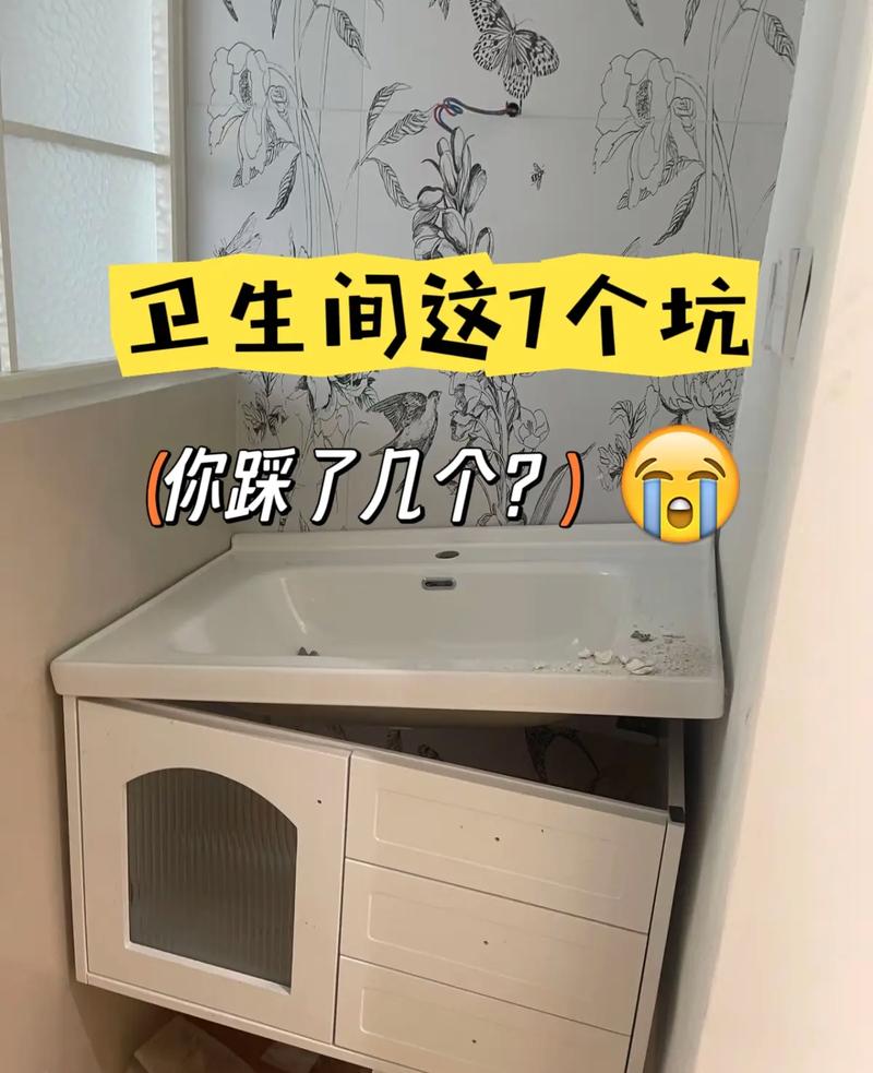 这几个坑，十个装修八个踩