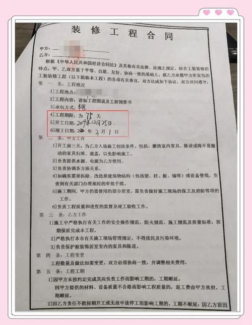 签合同前，这三项底细必须扒干净