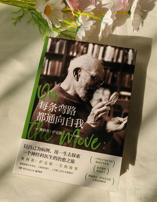 提升OEE的野路子,书上看不到