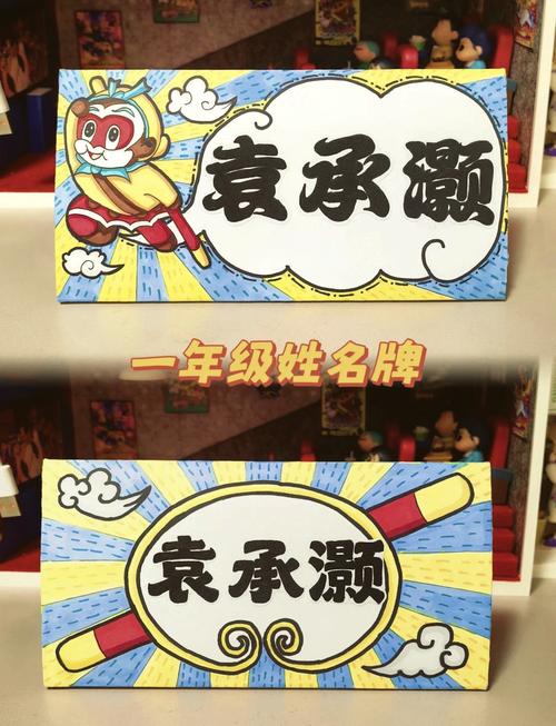 手写烫金木质婚礼桌号牌 DIY教程