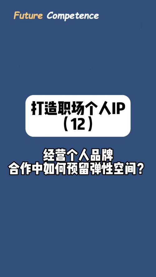 好流程要留出来弹性空间