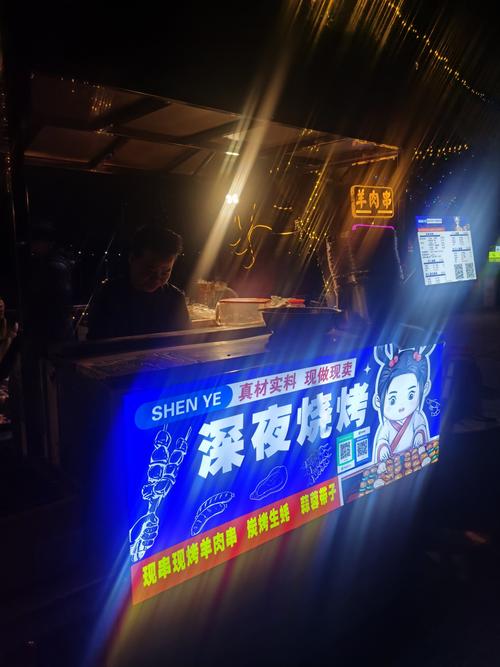 四、夜宵时间:本地人烧烤摊才是灵魂